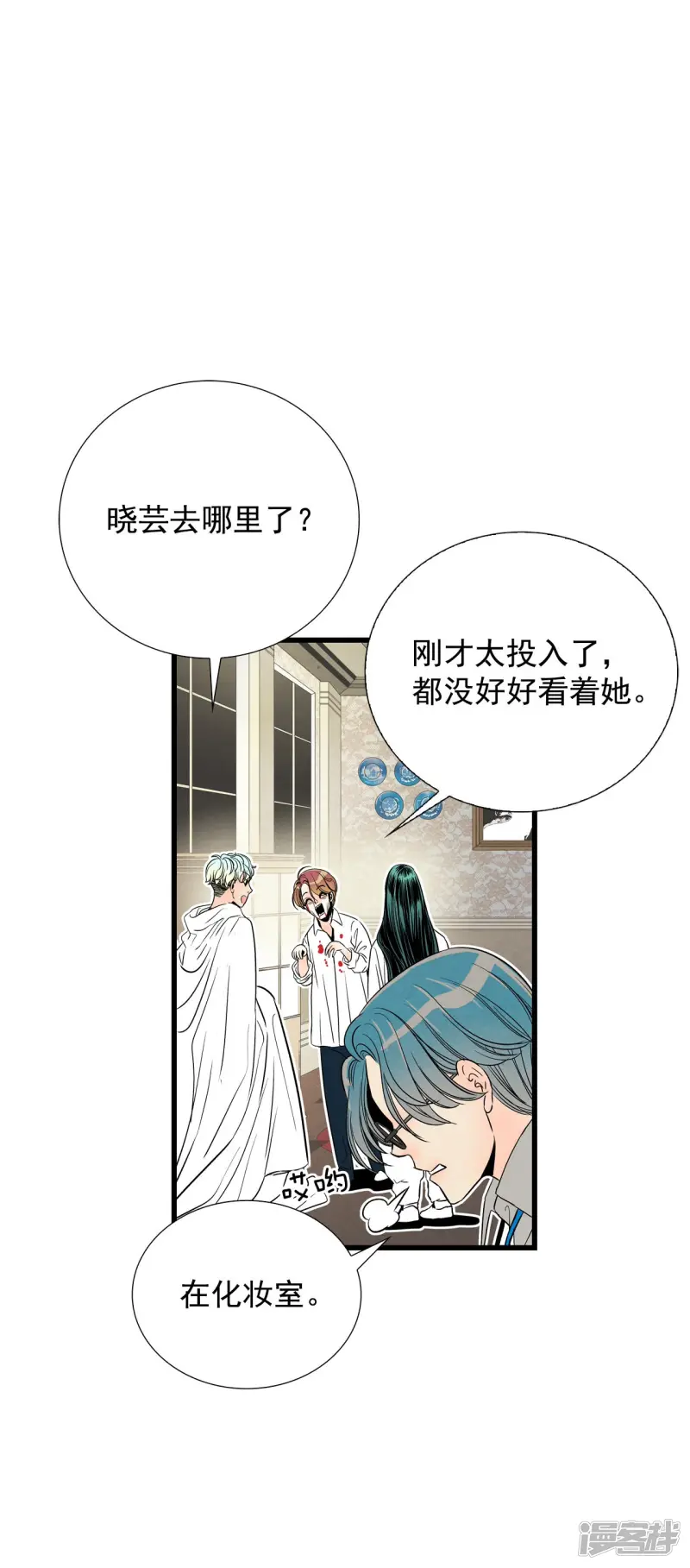 第108话 恐吓 第30页