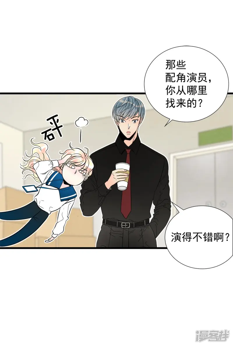 第107话 你怎么还活着 第11页