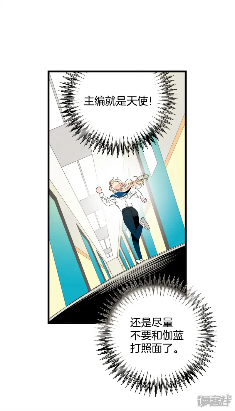 第107话 你怎么还活着 第15页