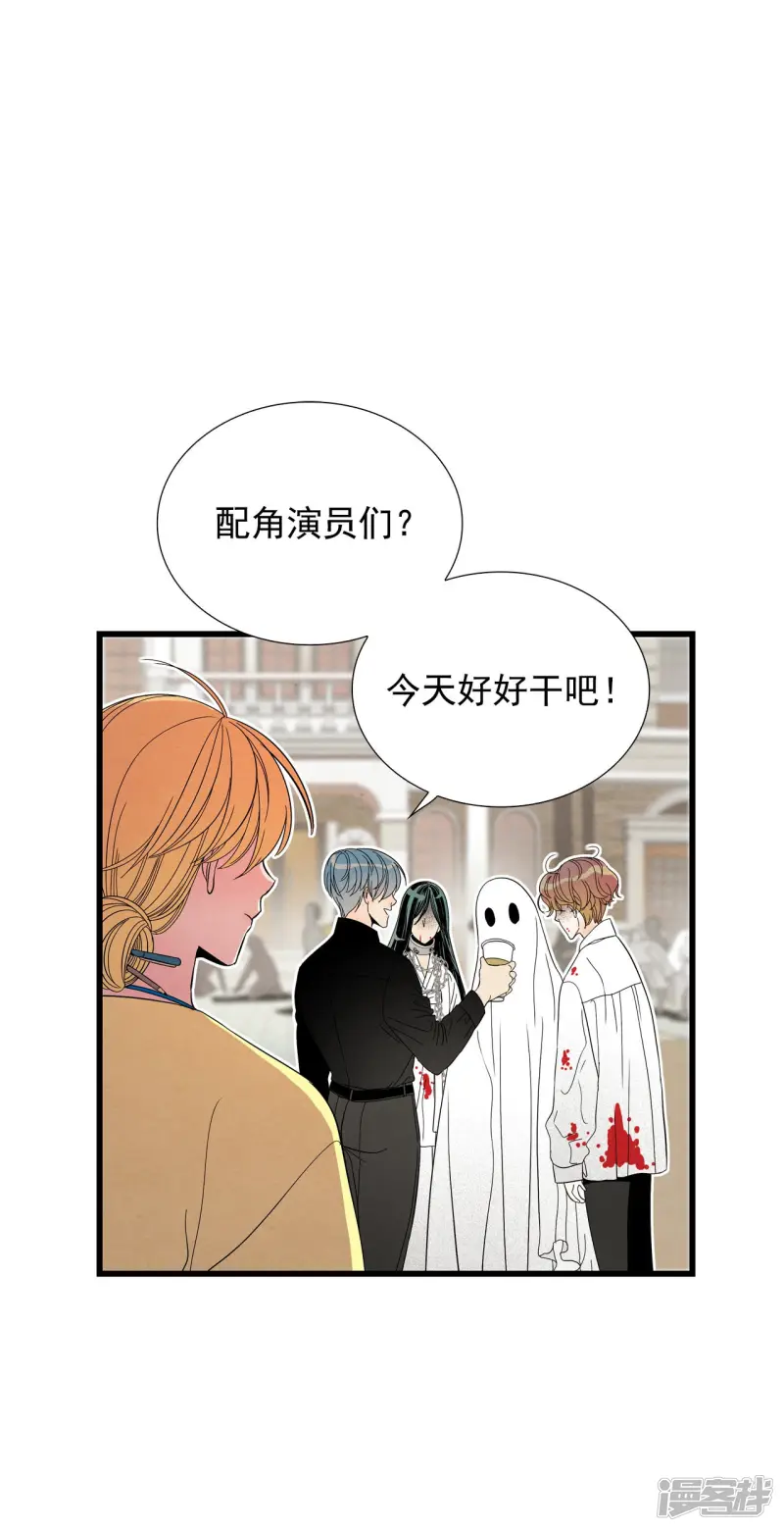 第107话 你怎么还活着 第18页