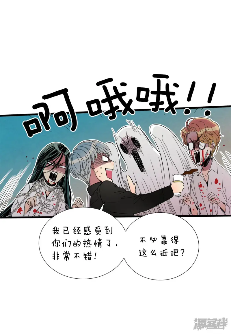 第107话 你怎么还活着 第19页