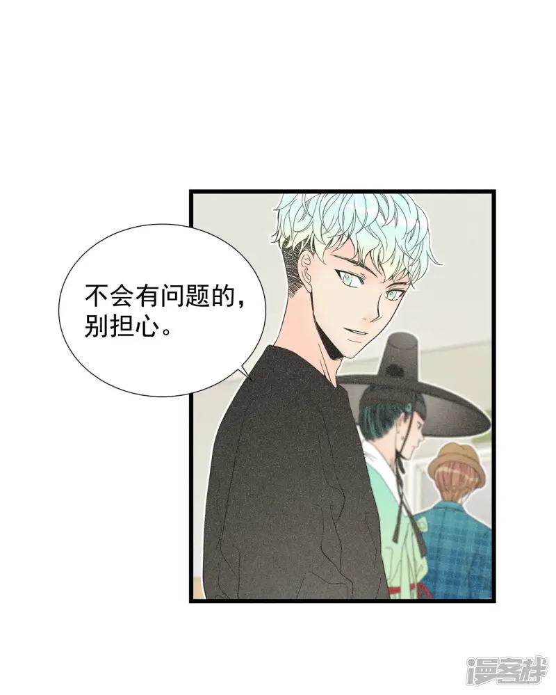 第107话 你怎么还活着 第23页