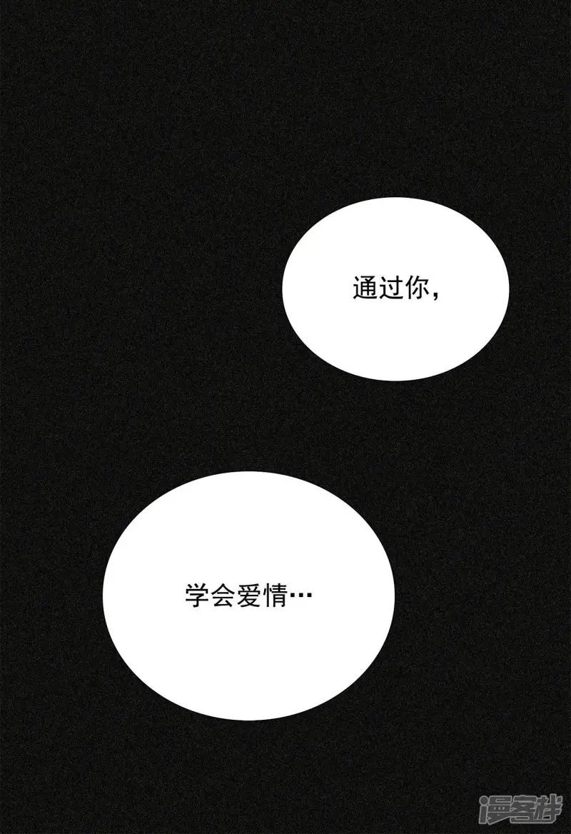 第107话 你怎么还活着 第27页