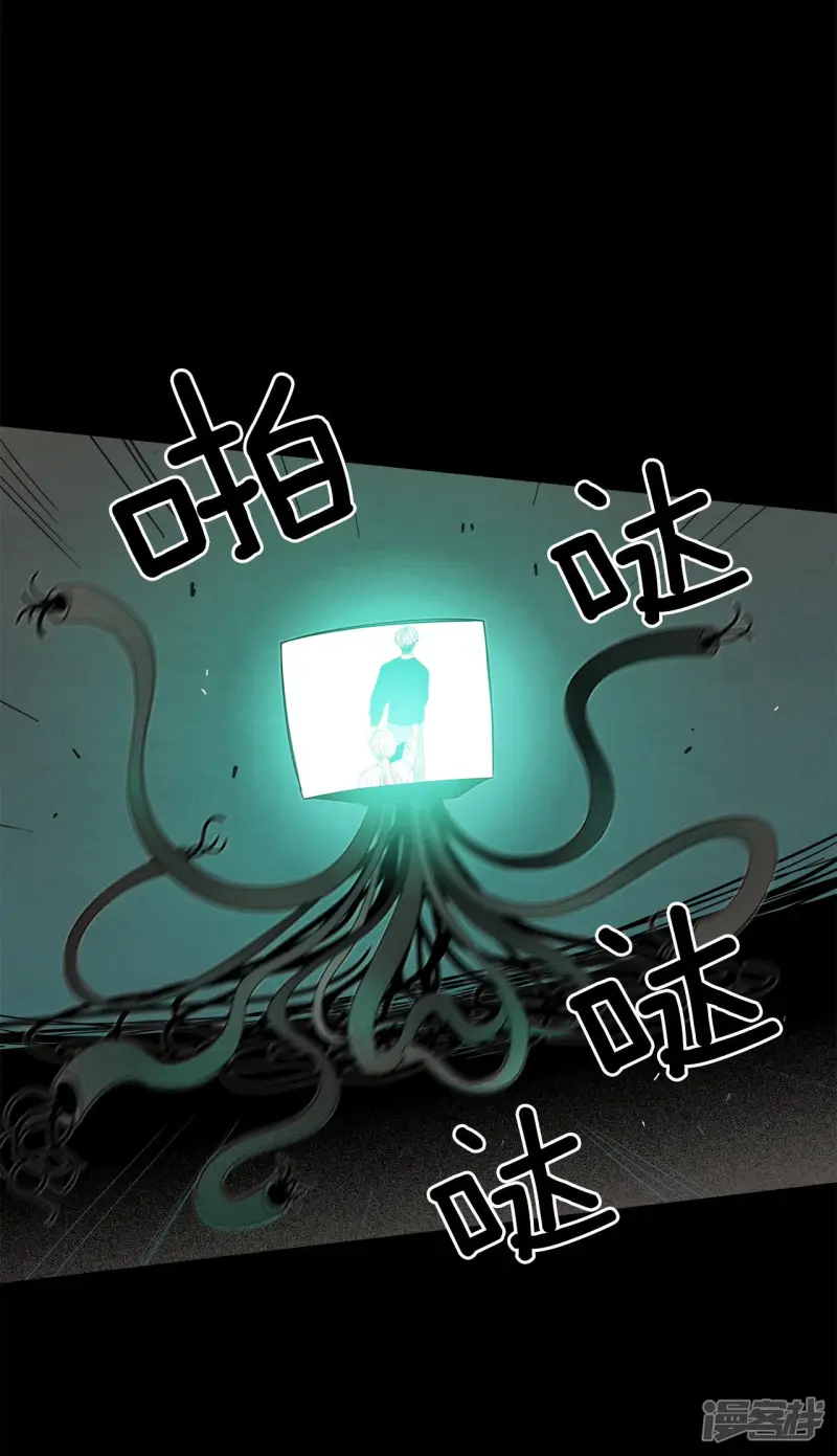 第105话 学习爱情 第11页