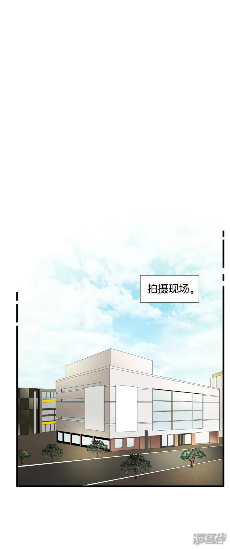 第105话 学习爱情 第22页