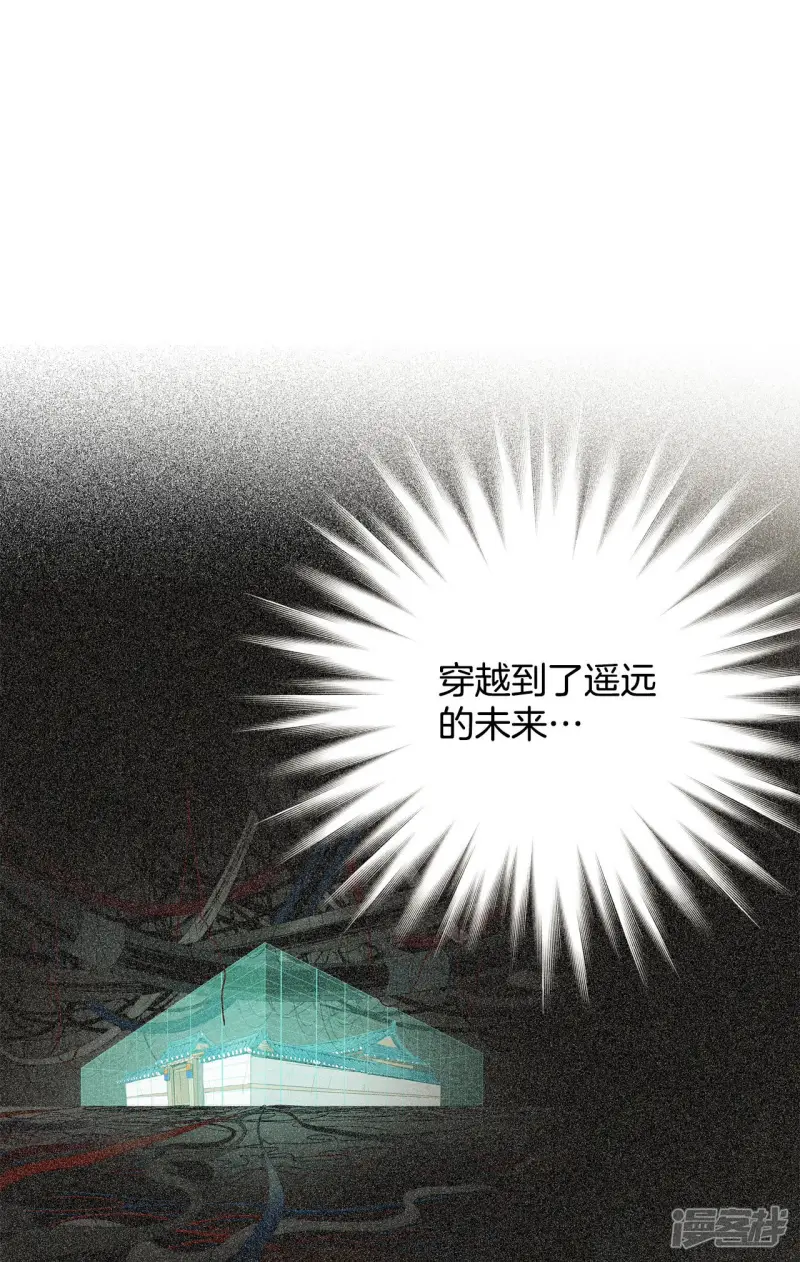 第106话 剧本 第5页