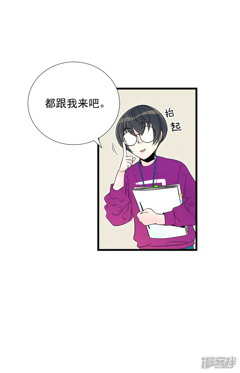 第106话 剧本 第11页