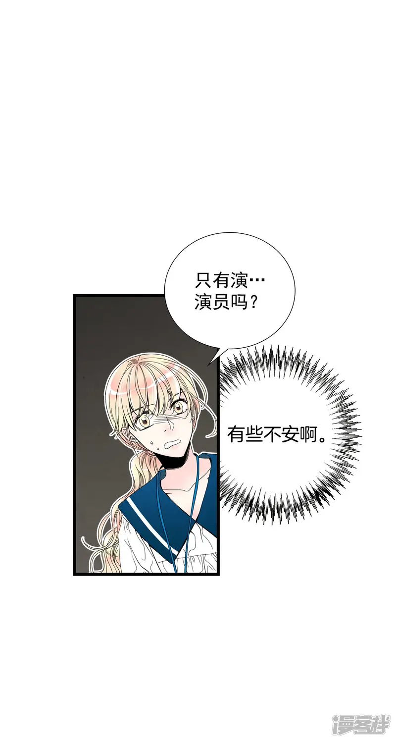 第106话 剧本 第13页