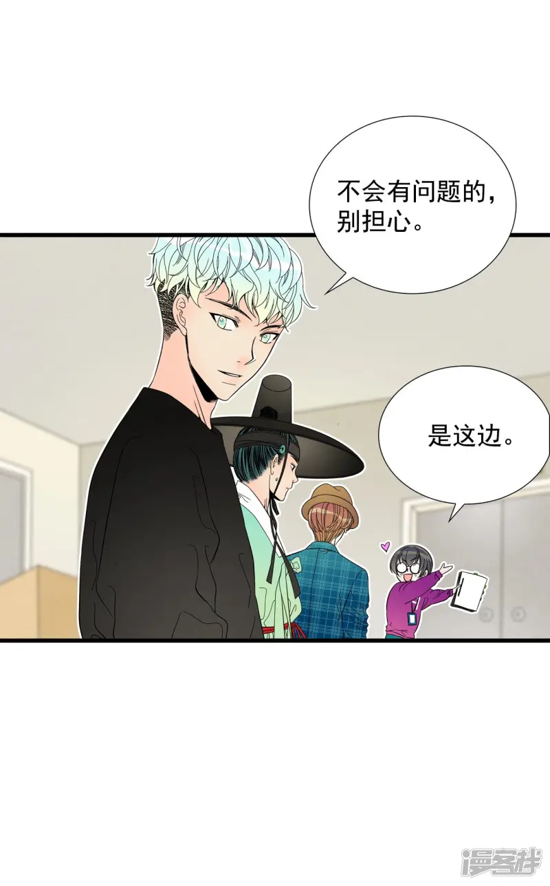 第106话 剧本 第14页