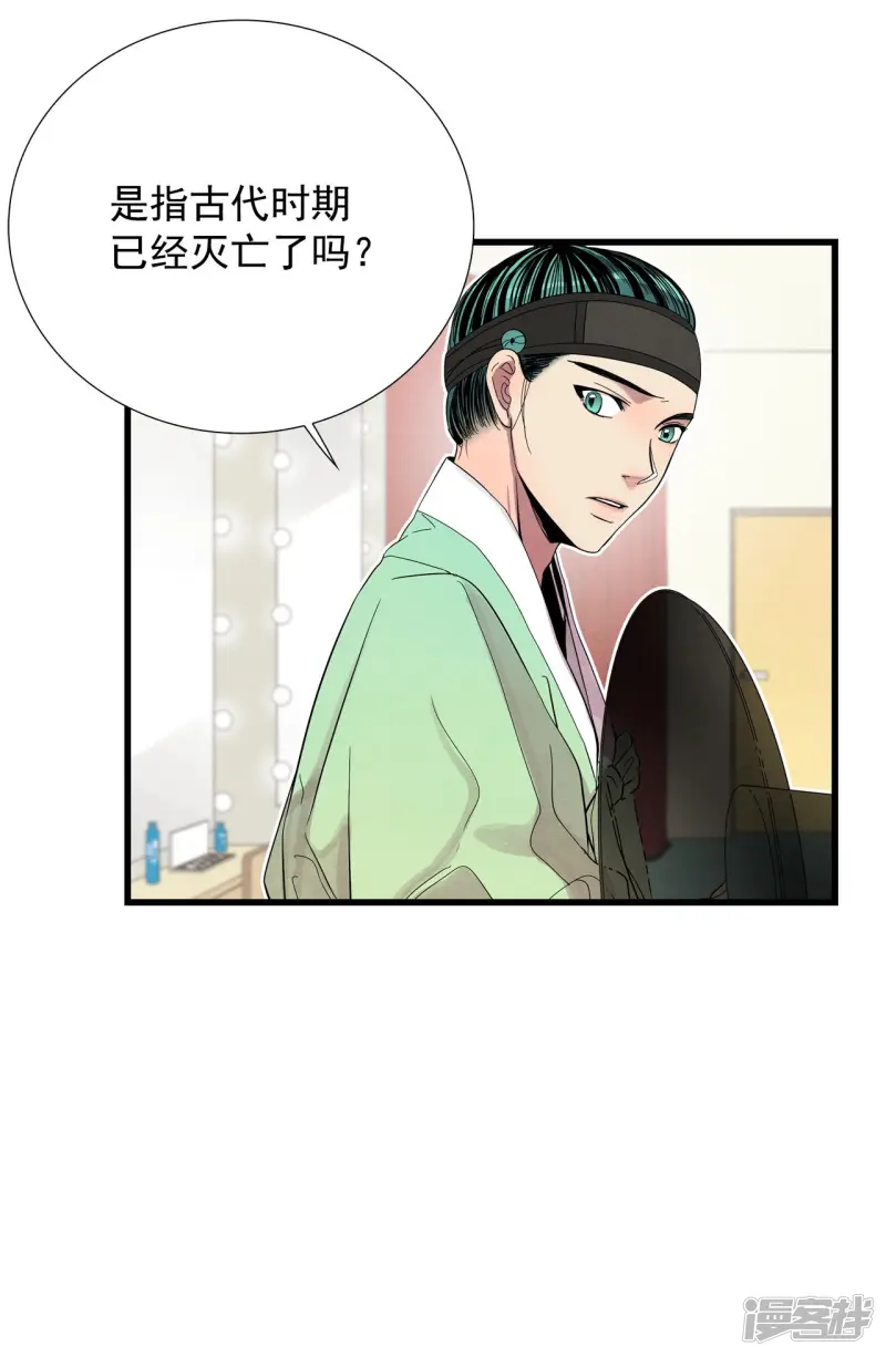 第106话 剧本 第25页