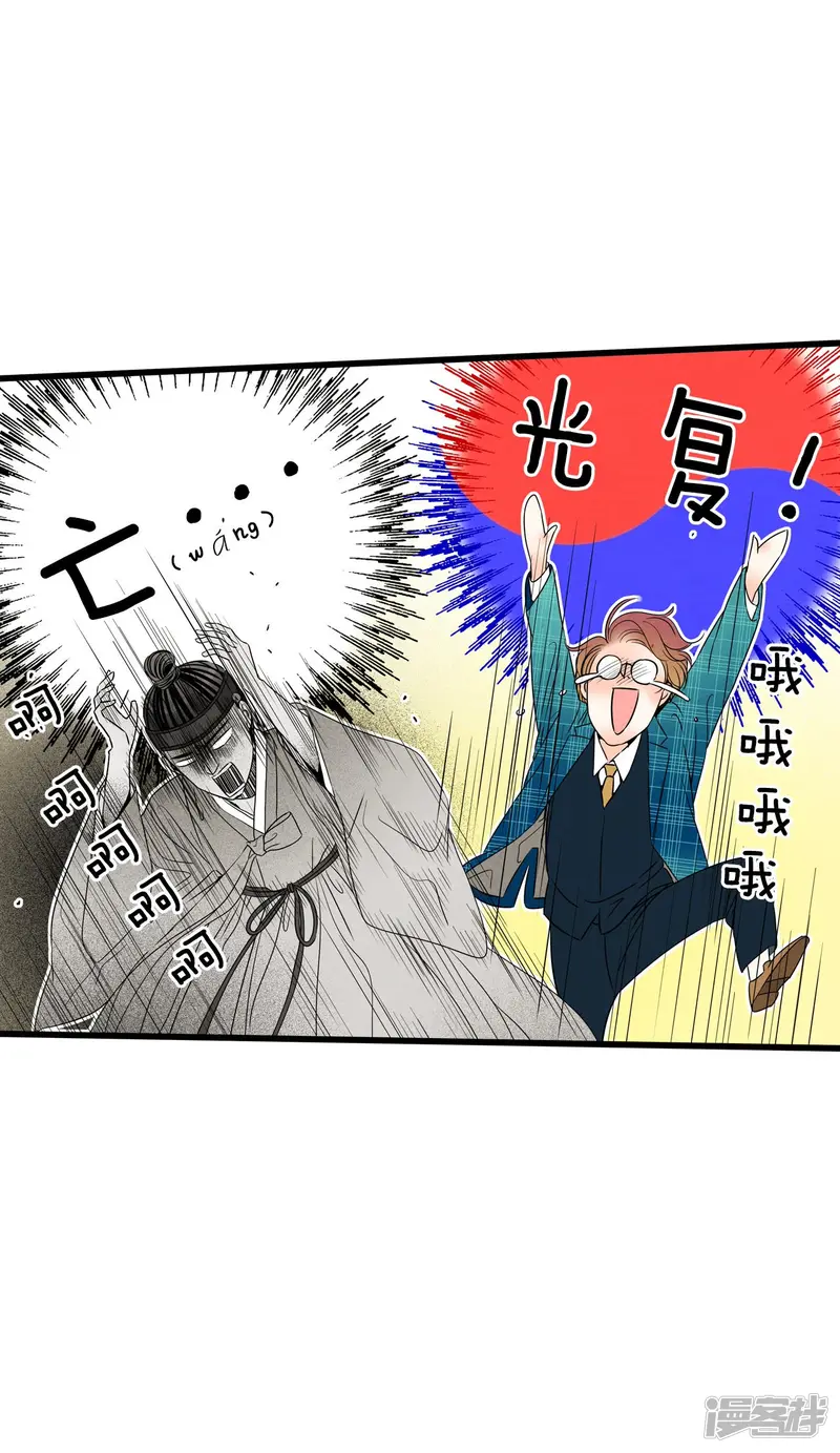 第106话 剧本 第28页
