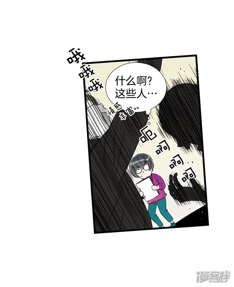 第106话 剧本 第29页