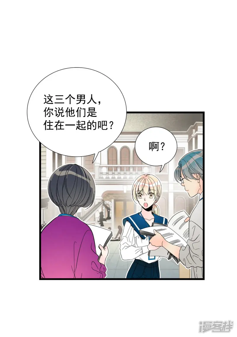 第106话 剧本 第32页