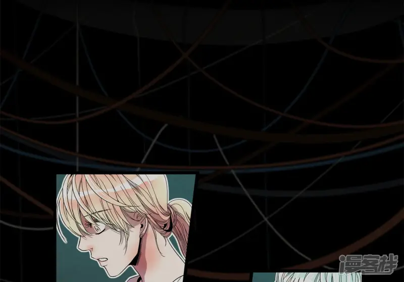 第104话 也许只是拯救自己 第6页