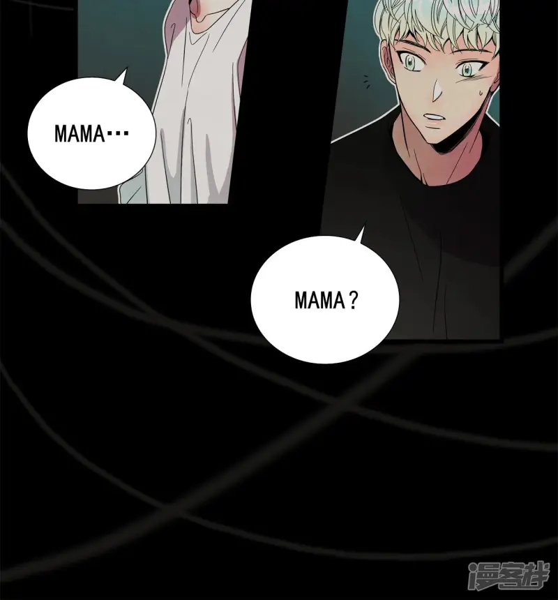 第104话 也许只是拯救自己 第7页