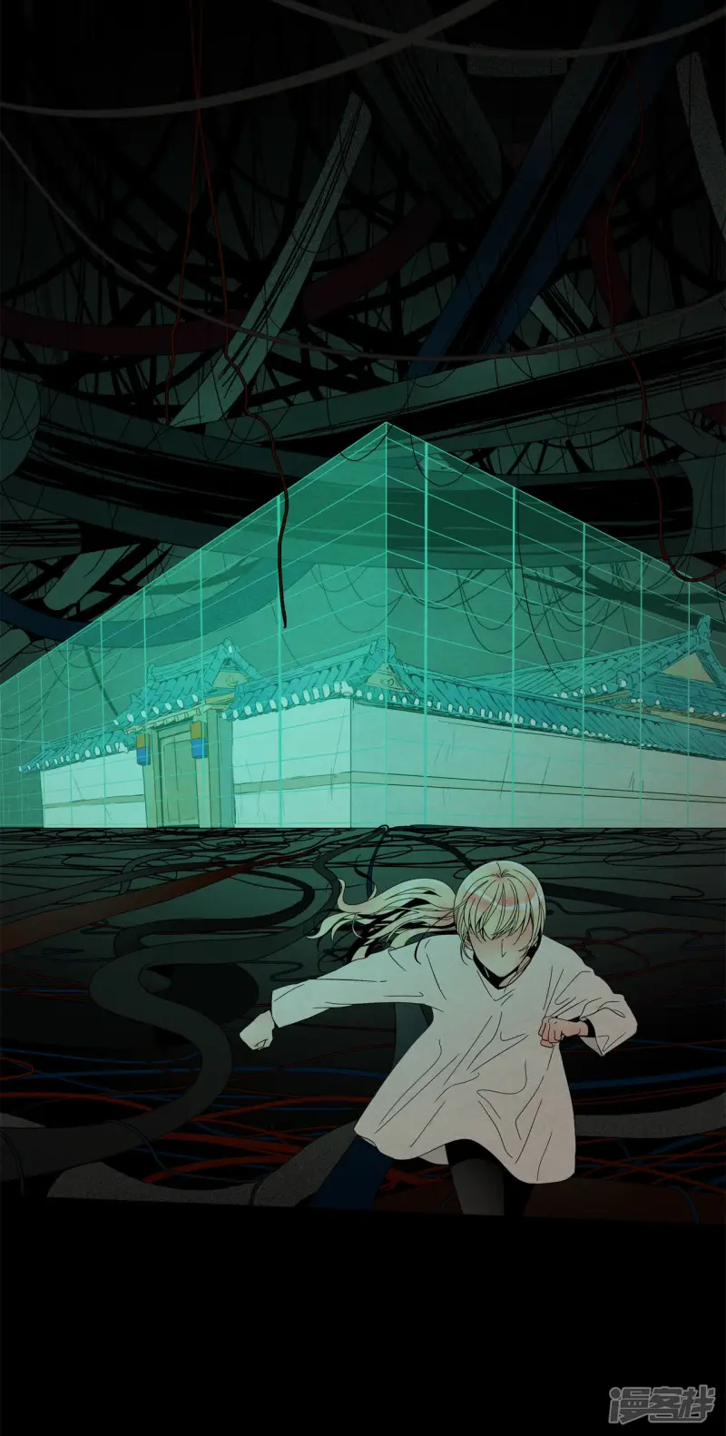 第104话 也许只是拯救自己 第11页