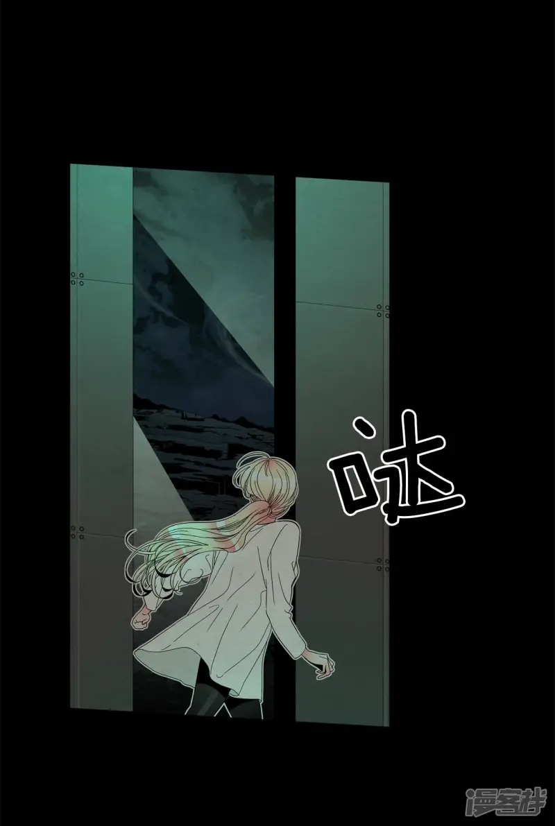 第104话 也许只是拯救自己 第14页