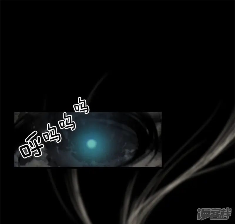 第104话 也许只是拯救自己 第16页