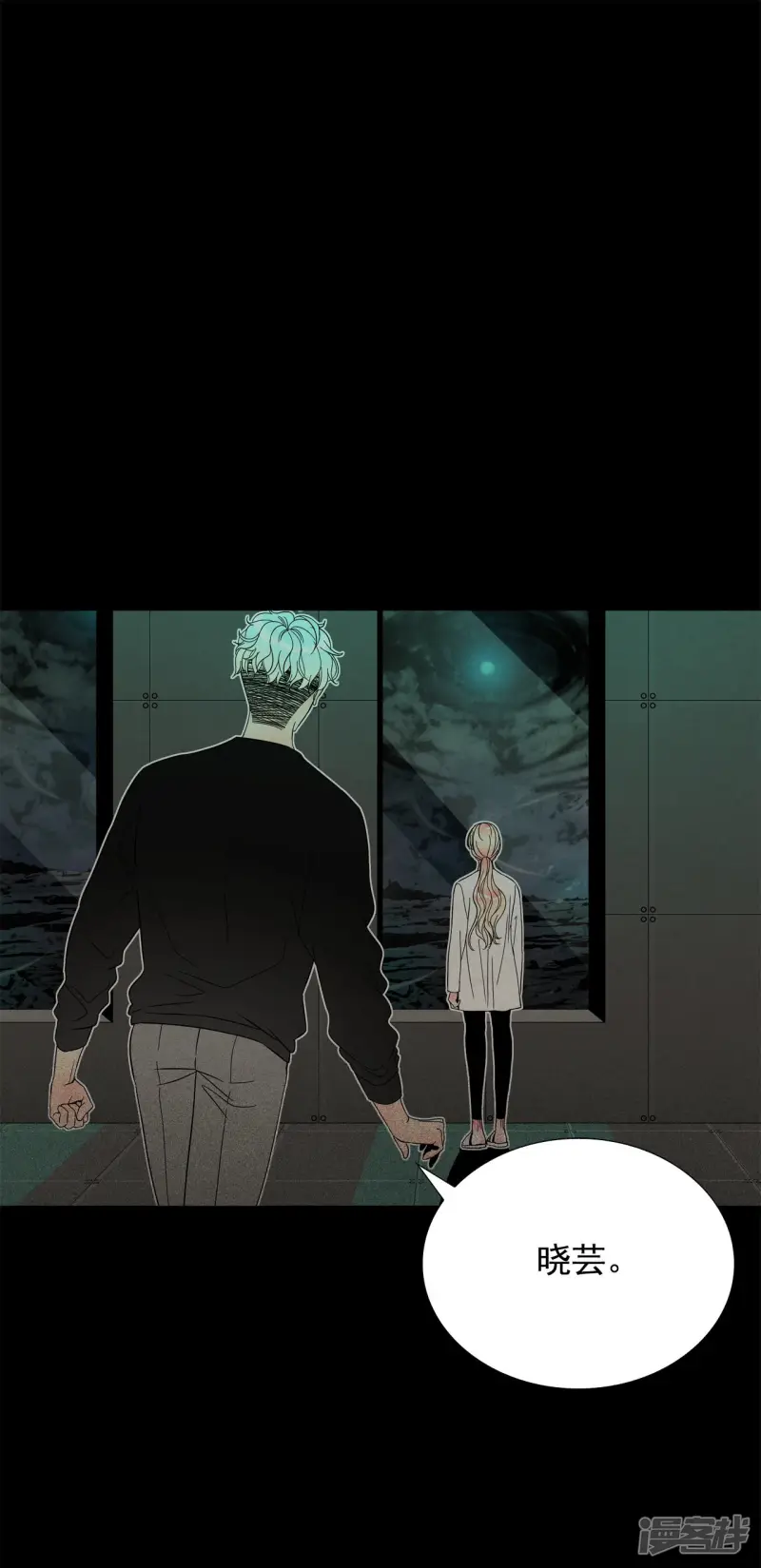 第104话 也许只是拯救自己 第19页