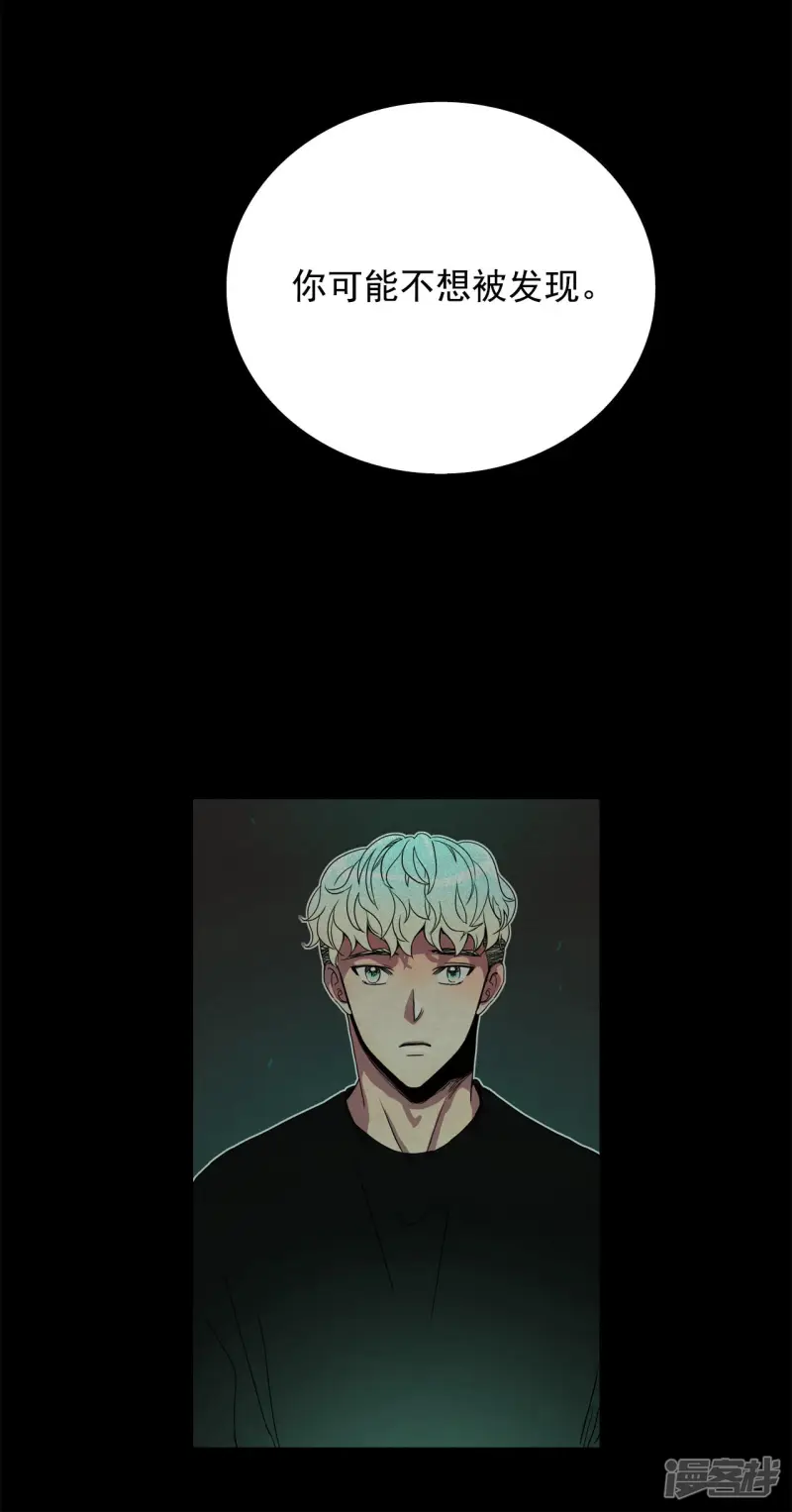 第104话 也许只是拯救自己 第21页