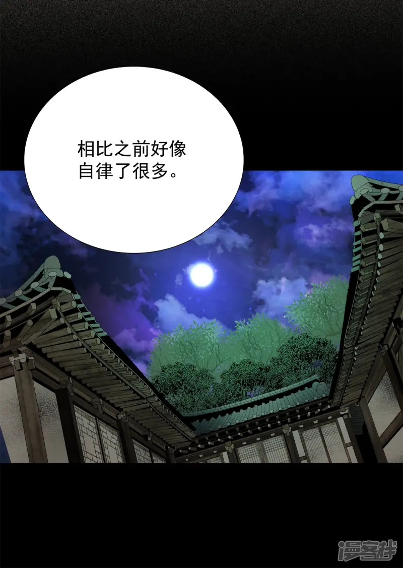 第103话 我生活的世界 第2页