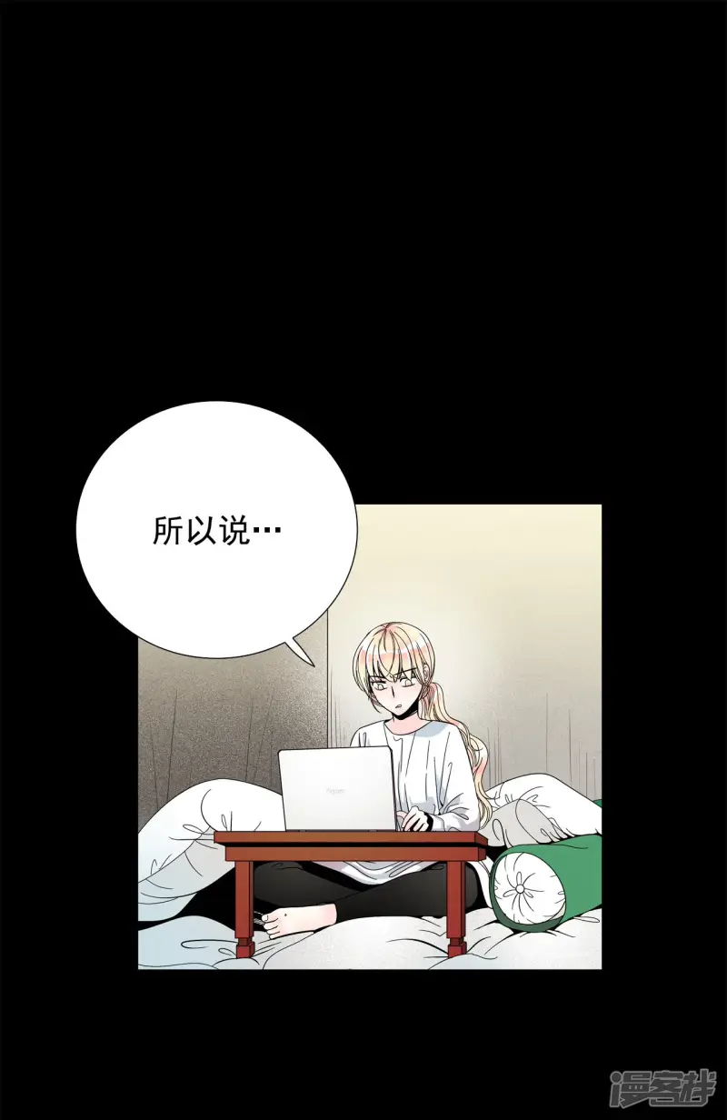 第103话 我生活的世界 第3页
