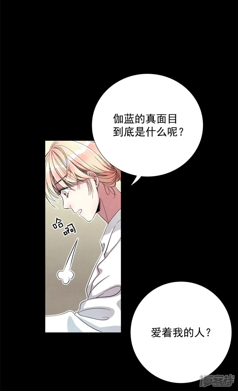 第103话 我生活的世界 第4页