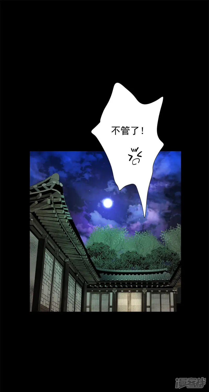 第103话 我生活的世界 第6页