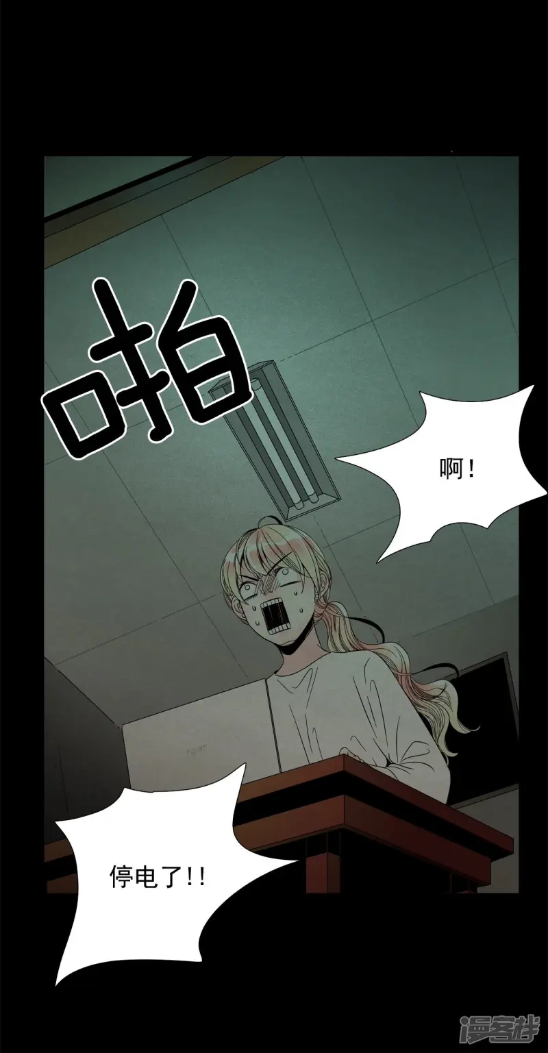 第103话 我生活的世界 第8页