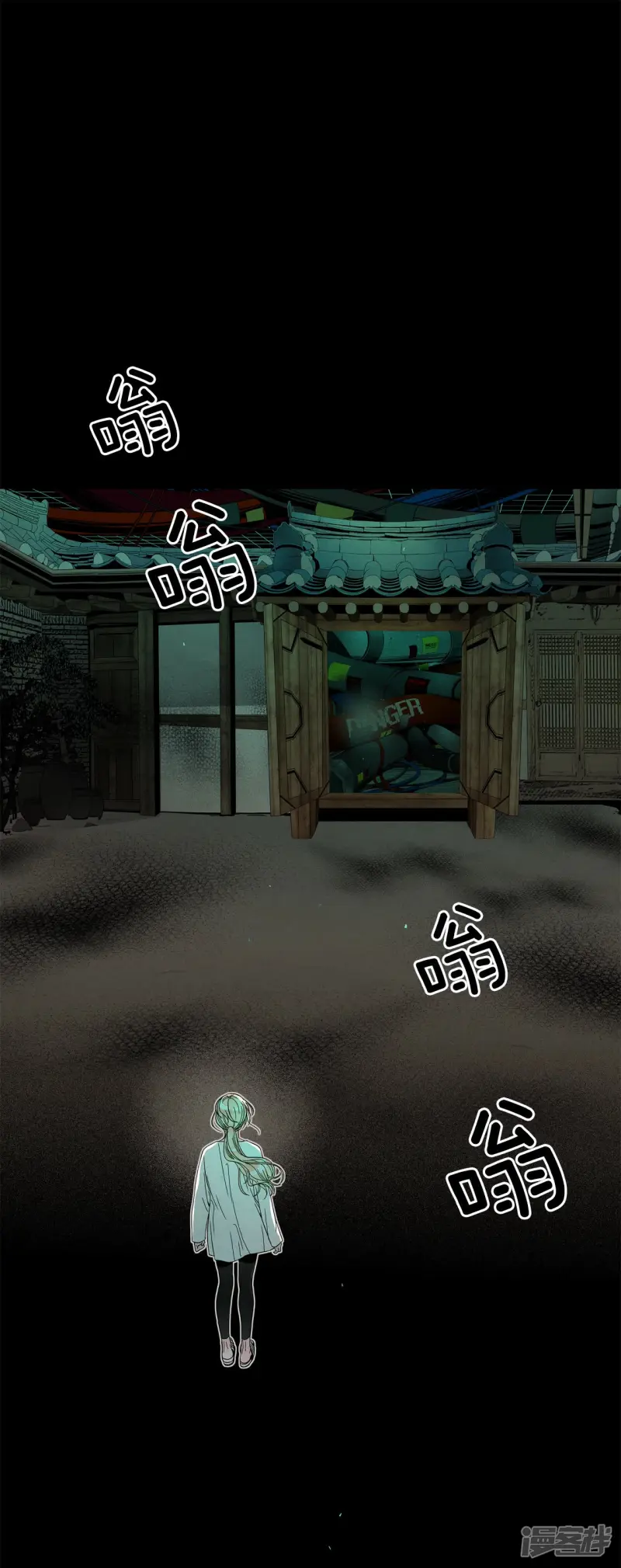 第103话 我生活的世界 第12页