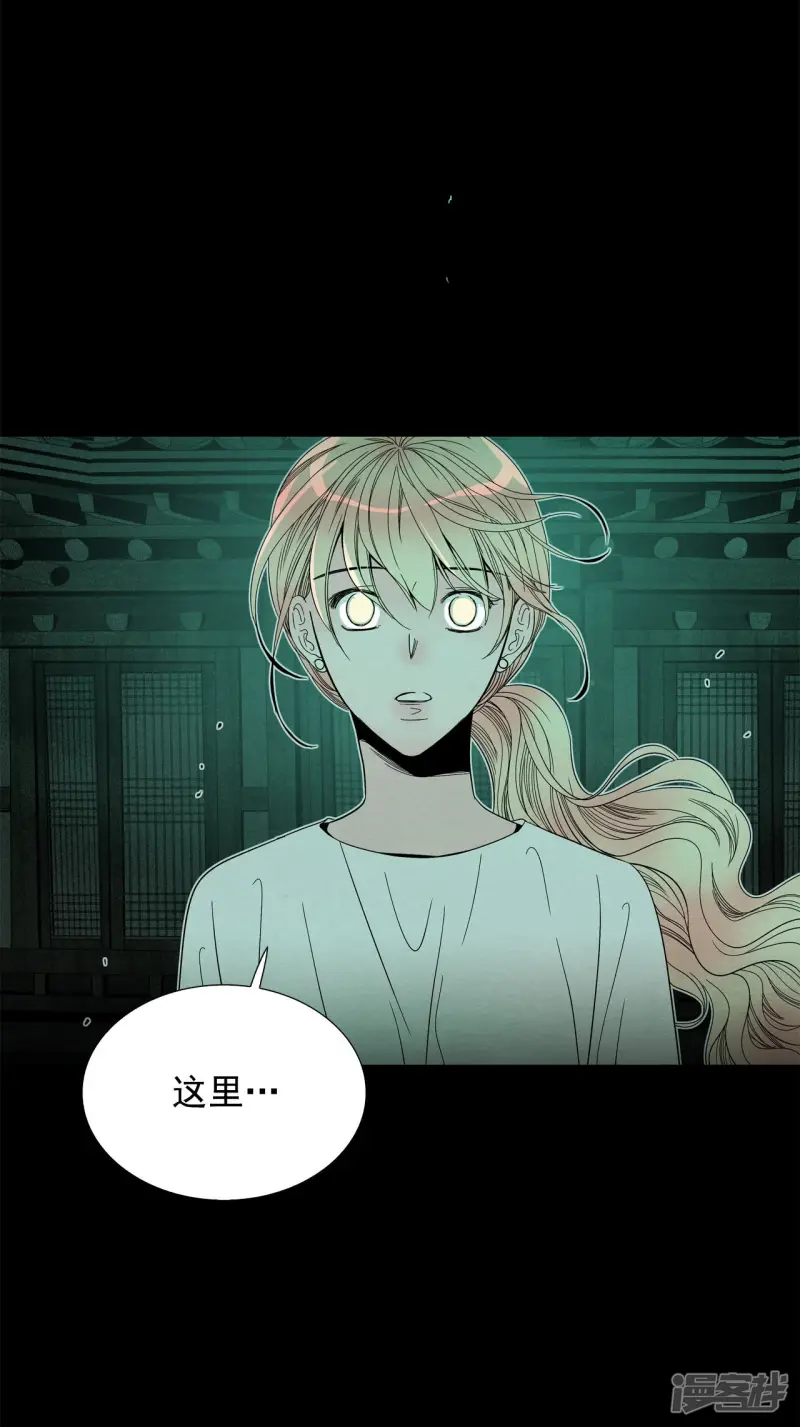 第103话 我生活的世界 第13页