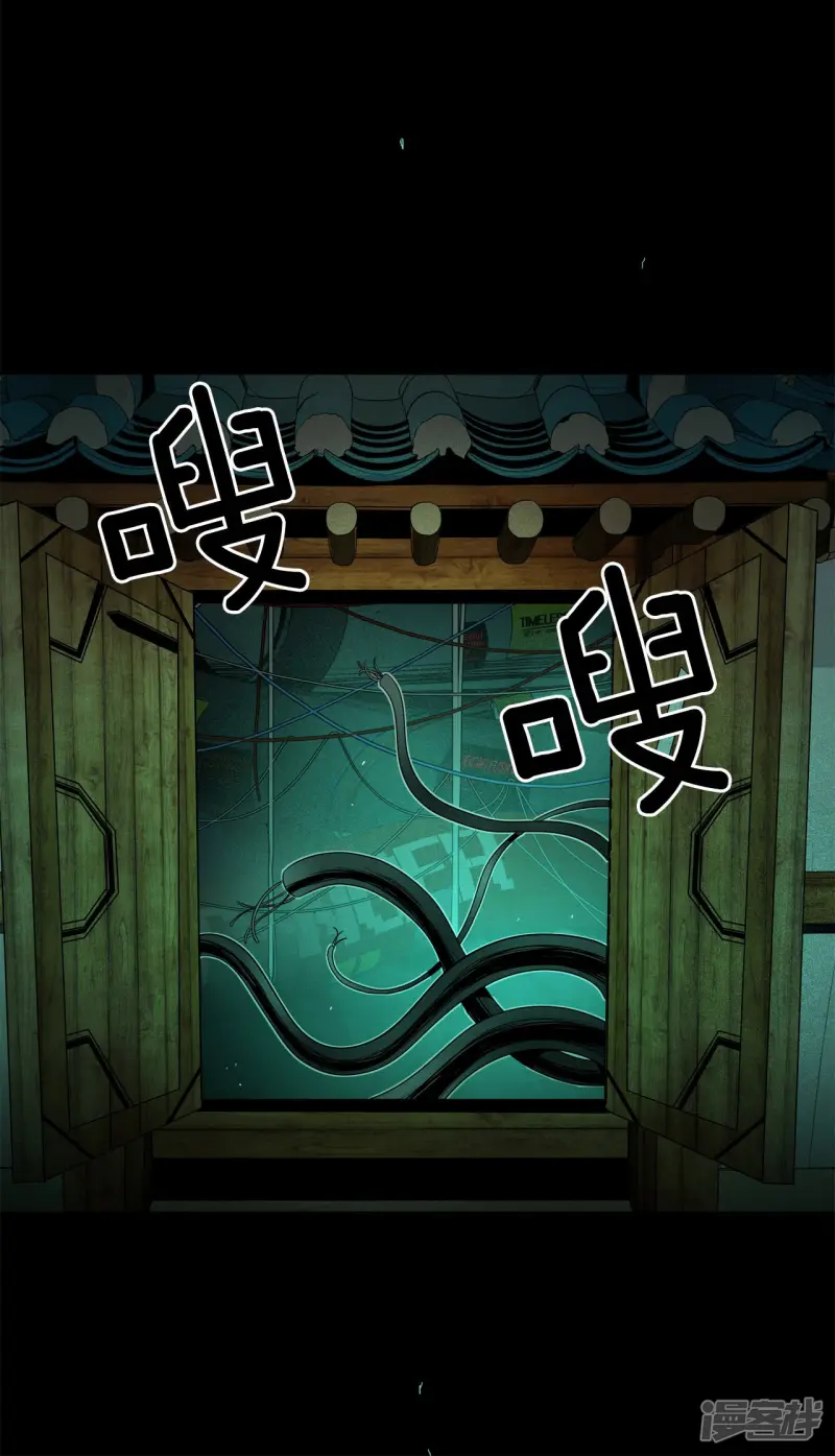 第103话 我生活的世界 第14页