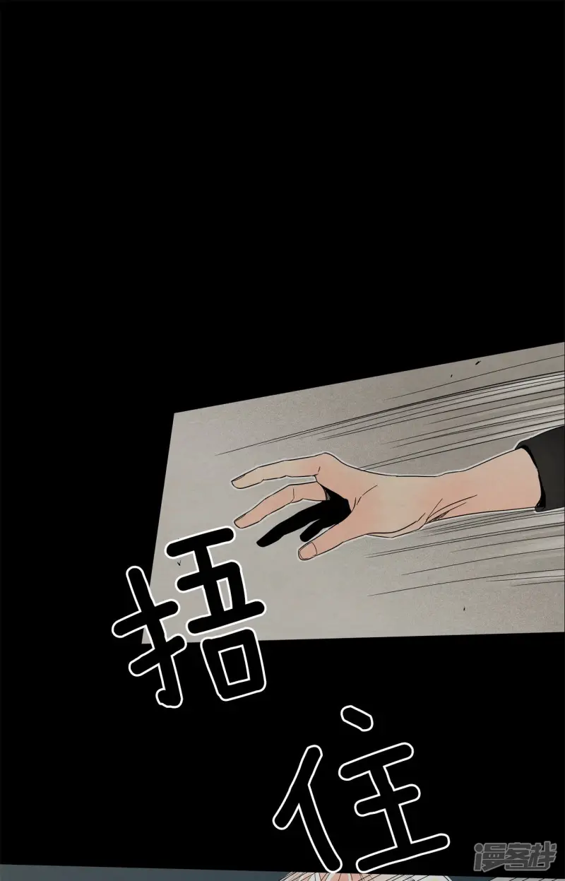 第103话 我生活的世界 第15页