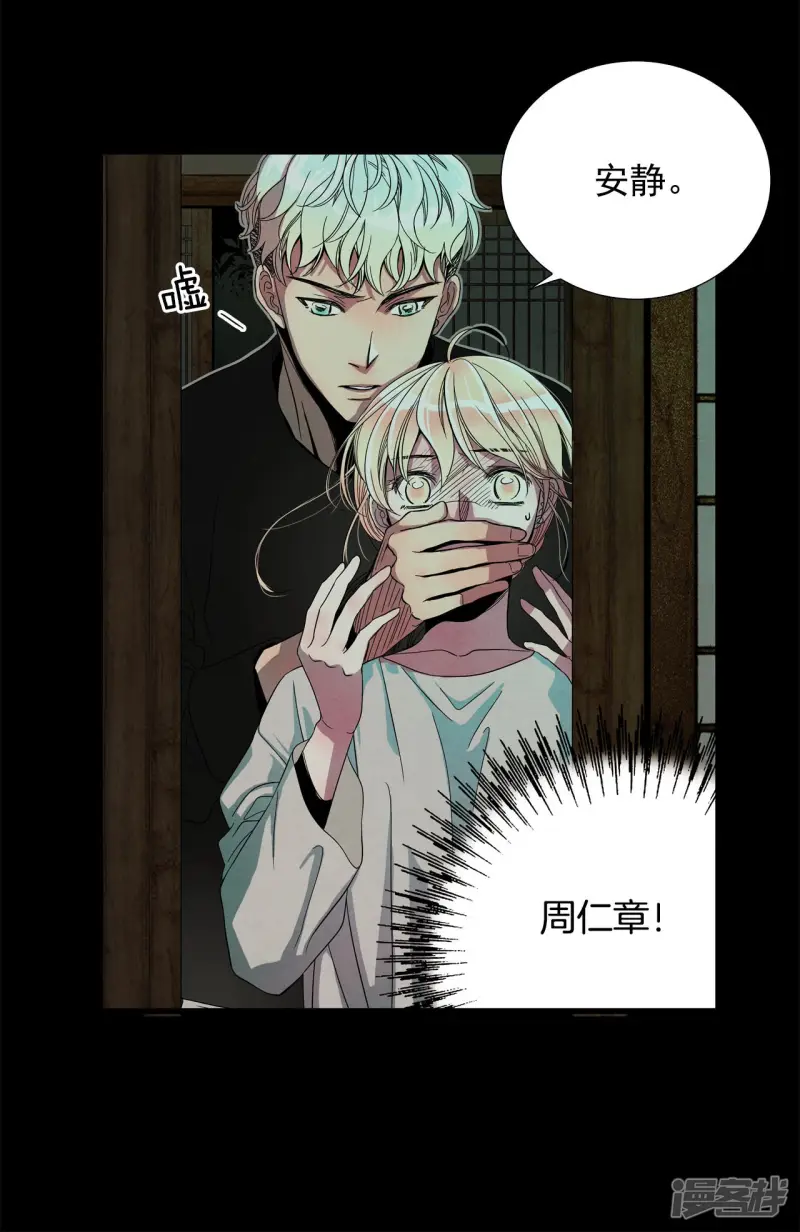 第103话 我生活的世界 第17页