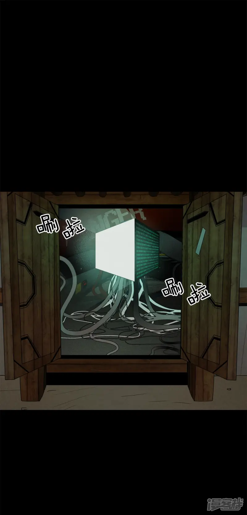 第103话 我生活的世界 第18页
