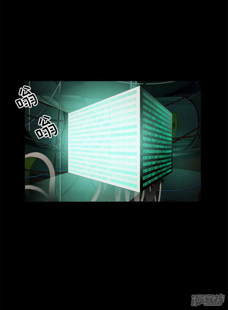 第103话 我生活的世界 第19页