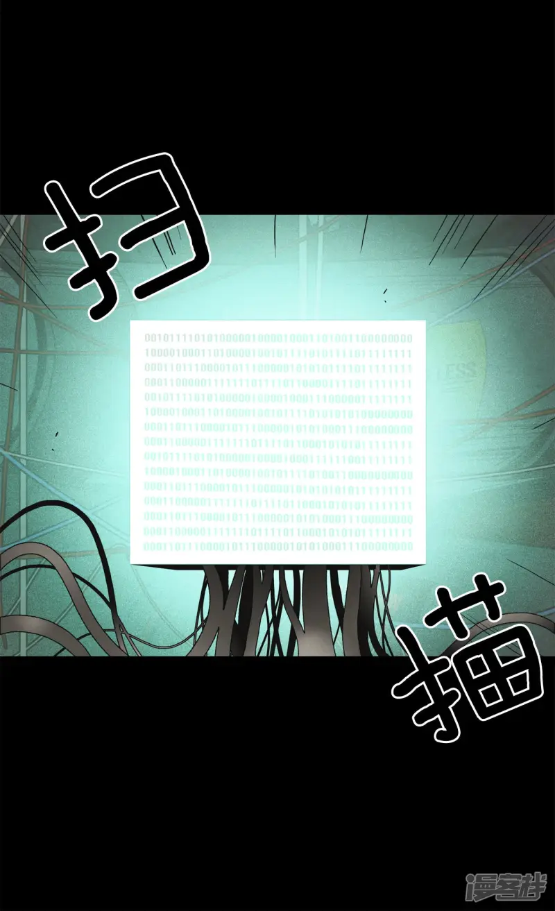 第103话 我生活的世界 第20页
