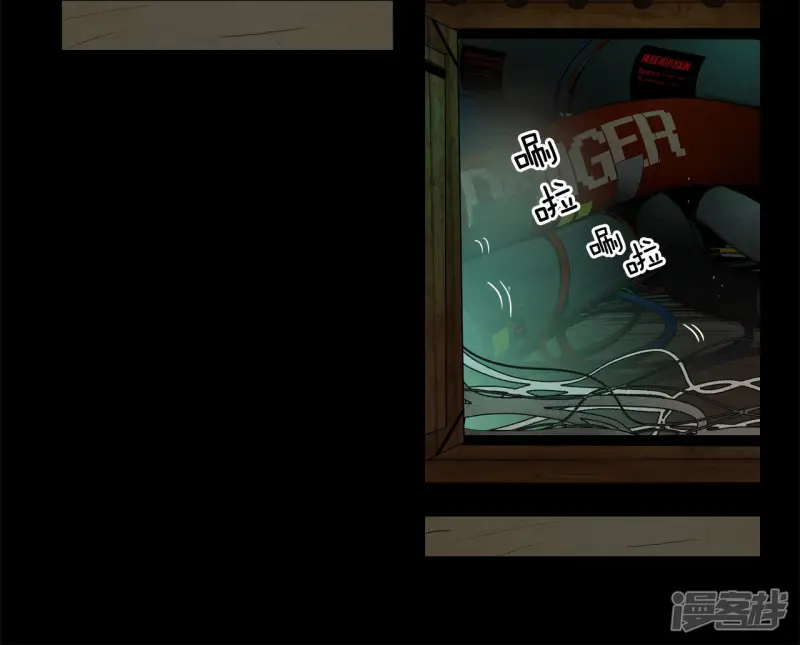 第103话 我生活的世界 第23页