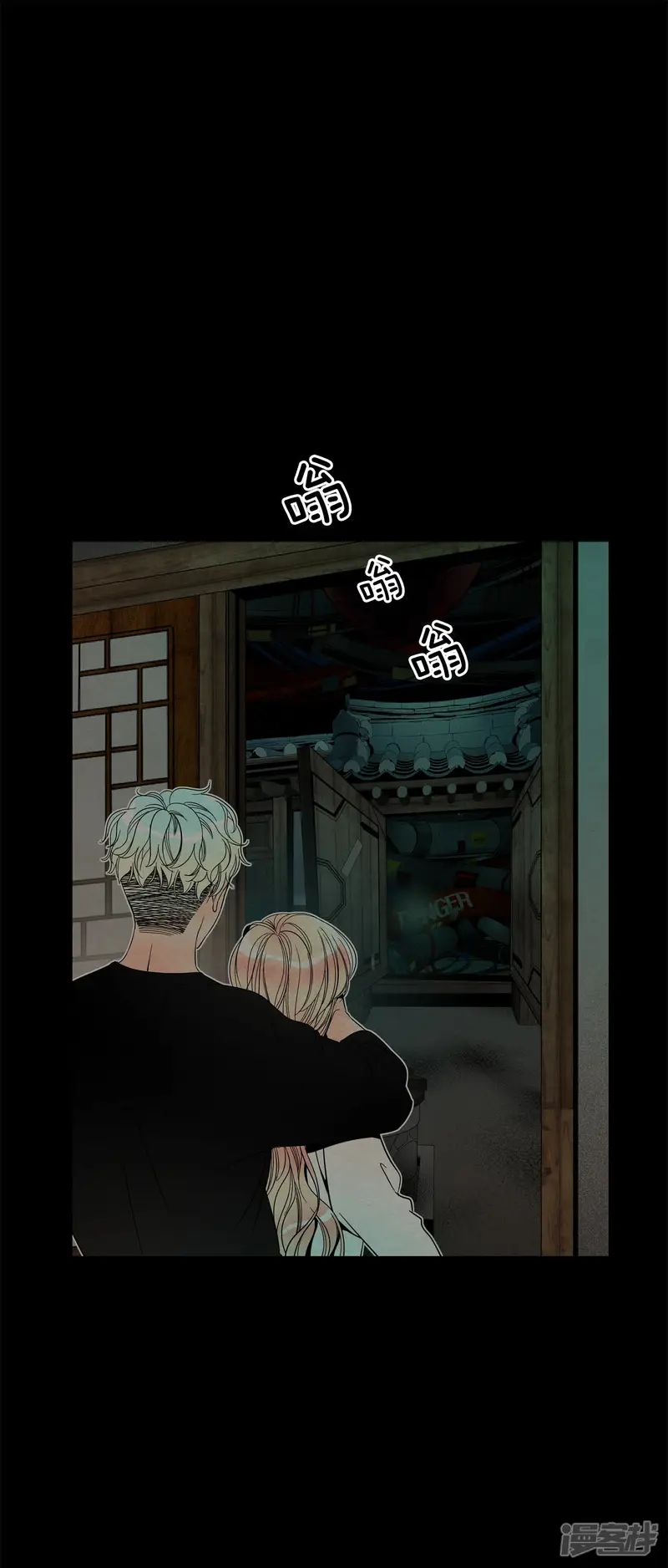 第103话 我生活的世界 第24页