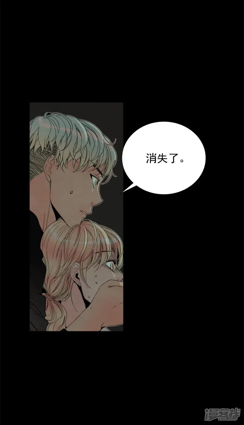 第103话 我生活的世界 第25页