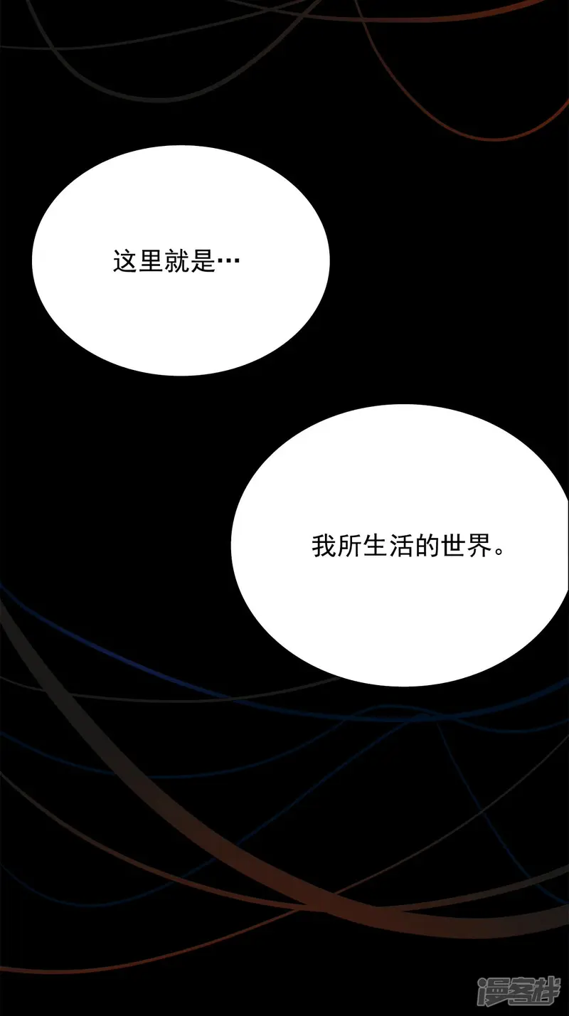 第103话 我生活的世界 第29页