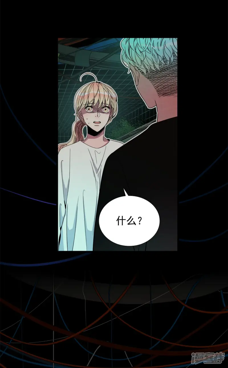 第103话 我生活的世界 第30页