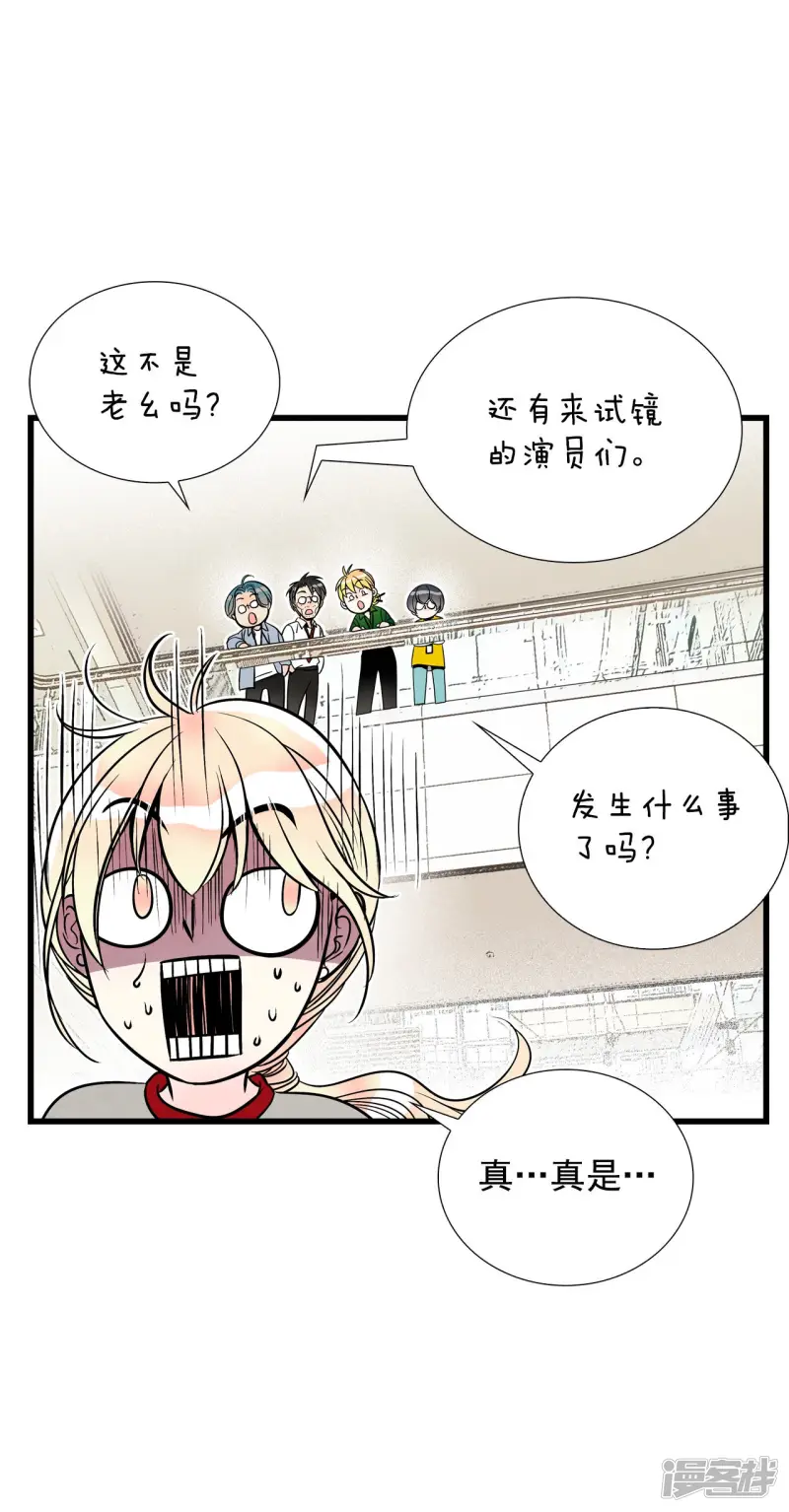 第102话 准备演戏 第7页