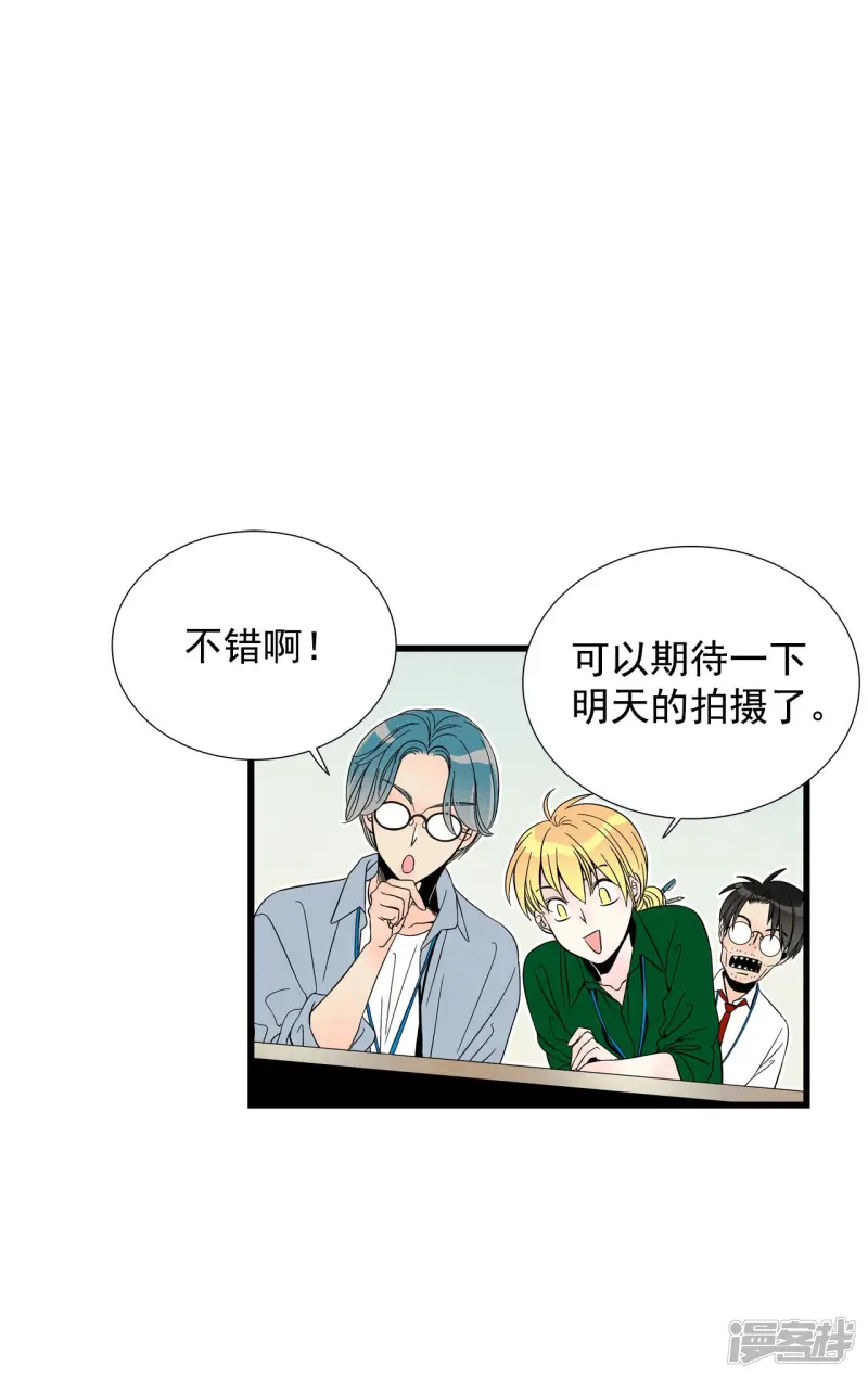 第102话 准备演戏 第11页