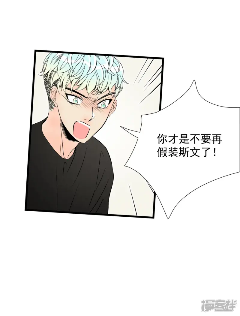 第102话 准备演戏 第12页