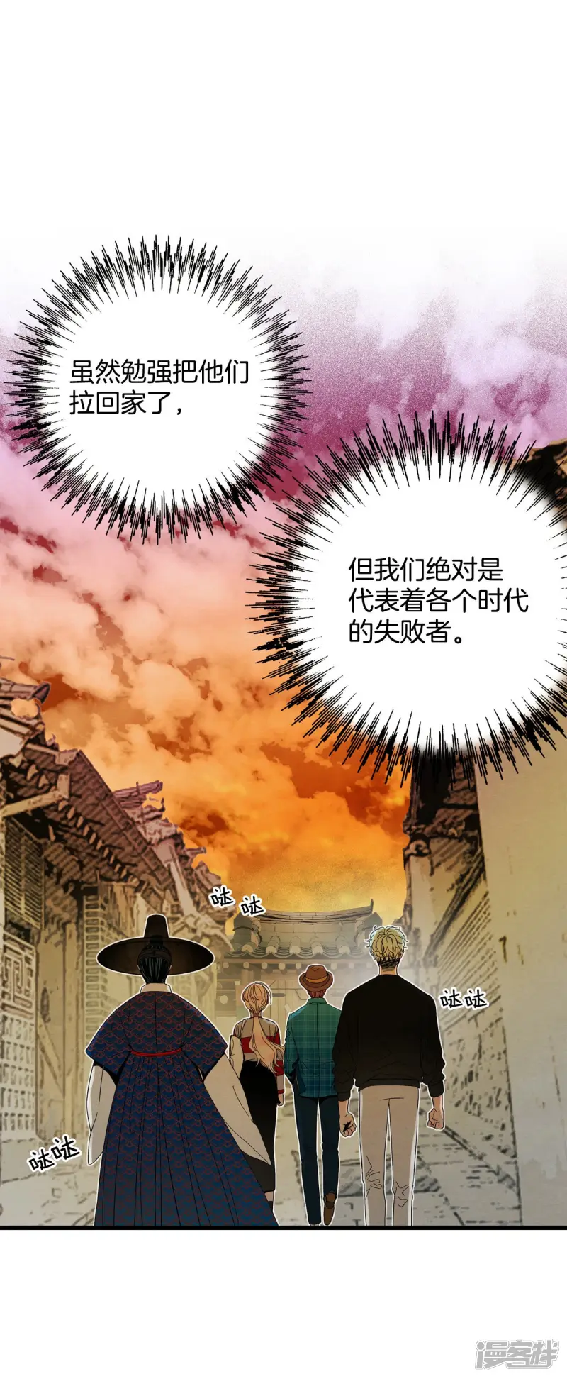 第102话 准备演戏 第17页