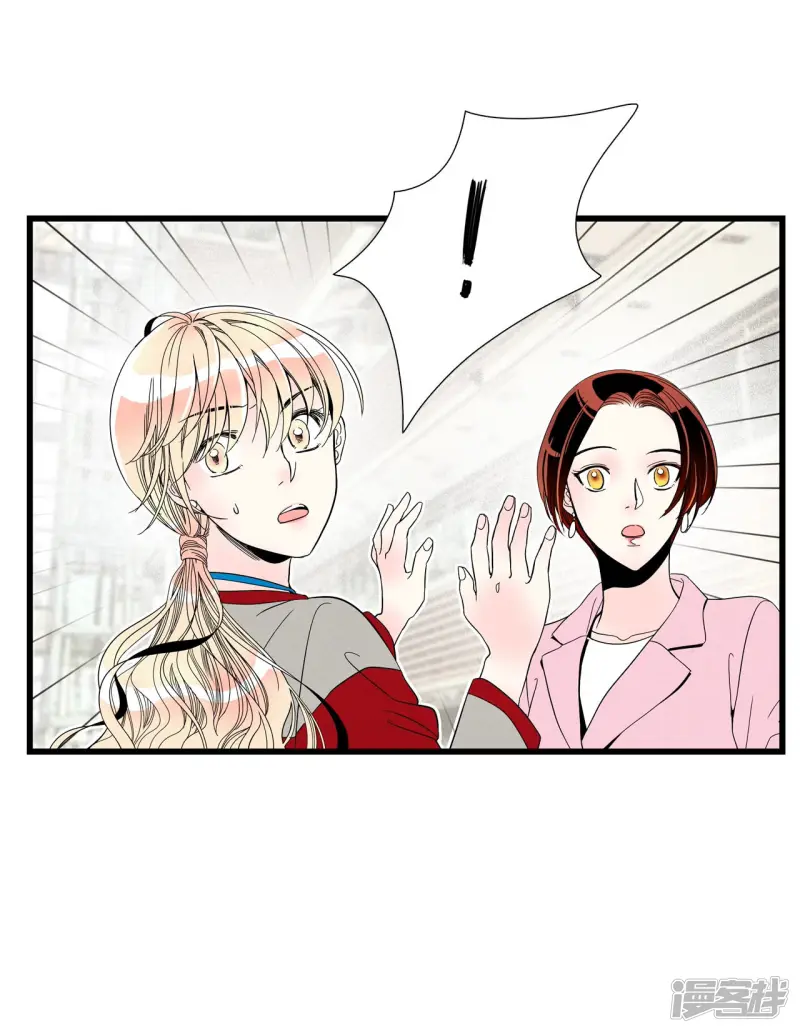 第101话 得到你 第24页