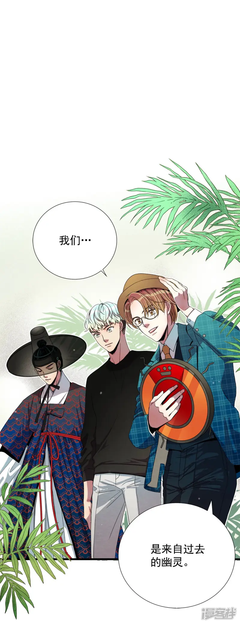 第100话 警告 第2页