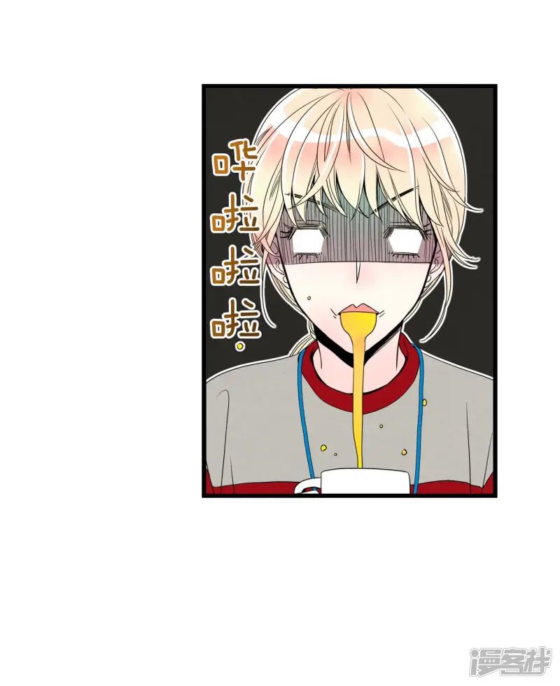 第100话 警告 第3页