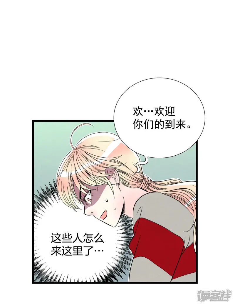 第100话 警告 第6页